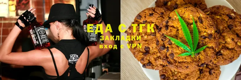 Cannafood марихуана  где можно купить   Остров 