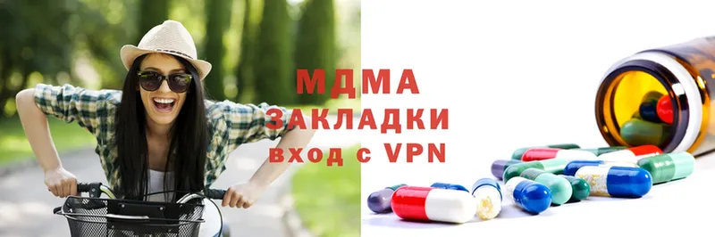 МДМА VHQ  Остров 